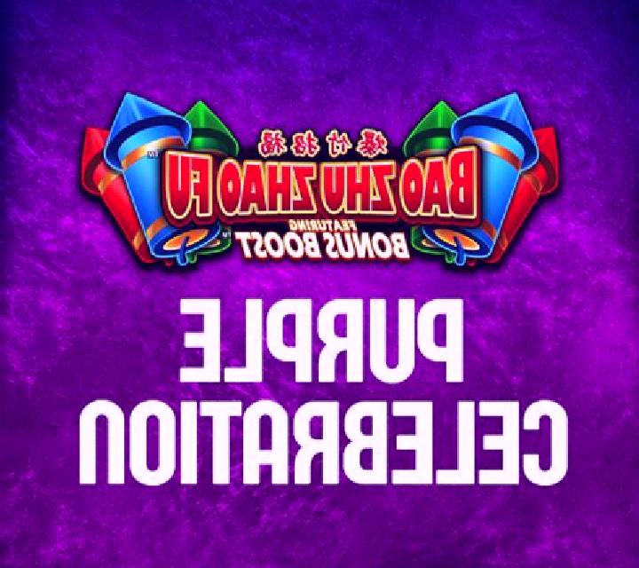 Bao Zhu Zhao Fu Purple Celebration online slot