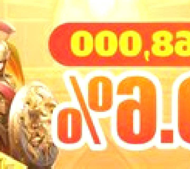 Beast (PlayStar) online slot
