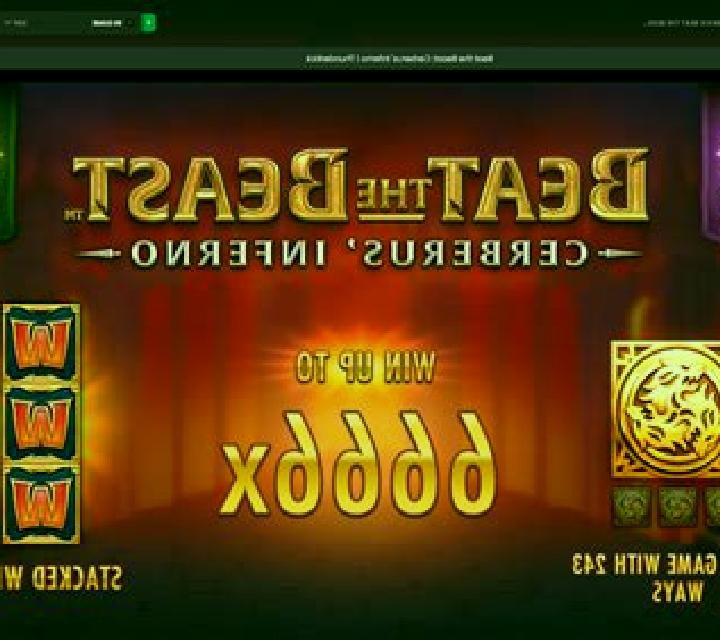 Beat the Beast Cerberus Inferno slot machine