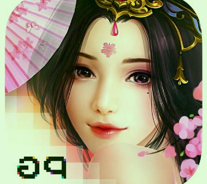 Beauty Trap slot game