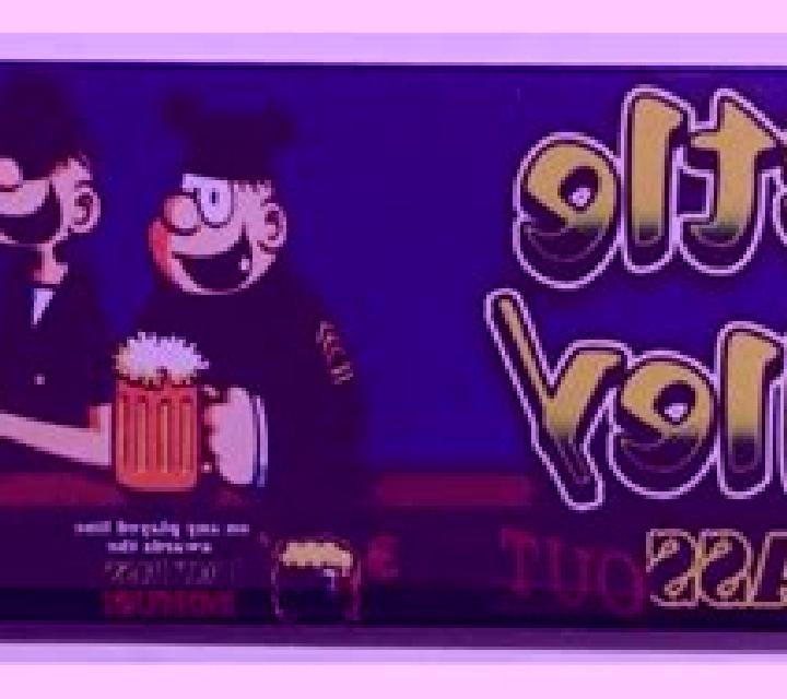 Beetle Bailey slot machine