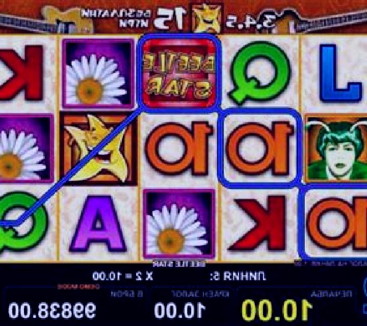 Beetle Star slot