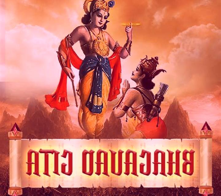 Bhagavad Gita slot