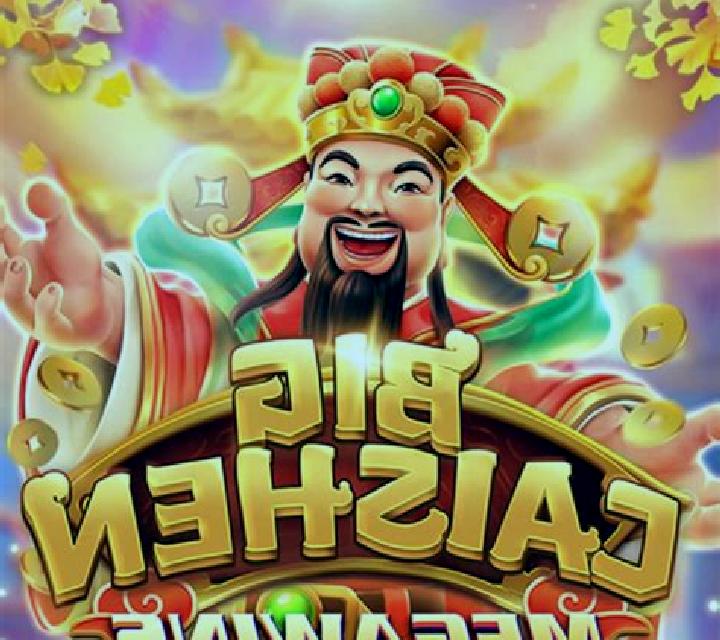 Big CaiShen Megawins online slot