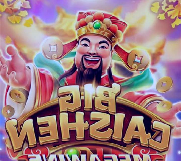 Big CaiShen Megawins slot game