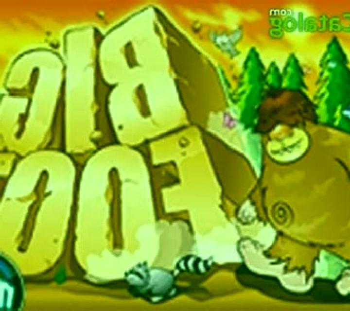 Big Foot Mini slot