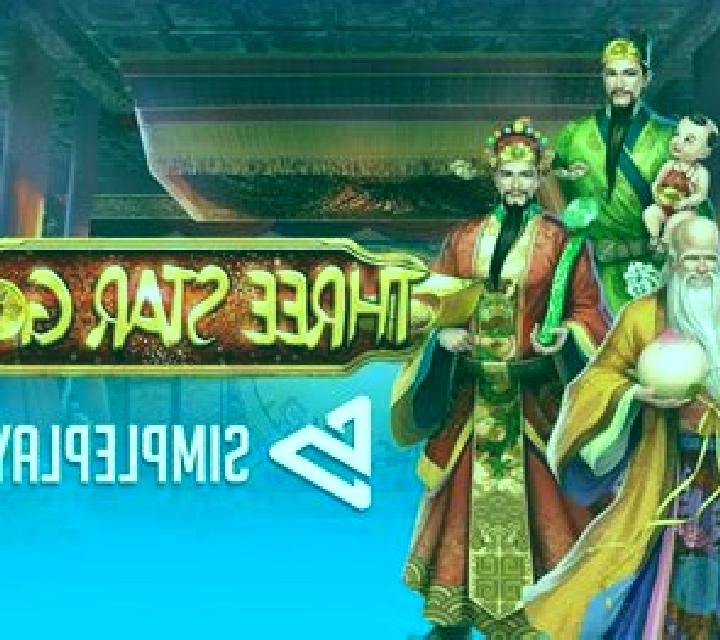 Big Three Dragons (SimplePlay) online slot
