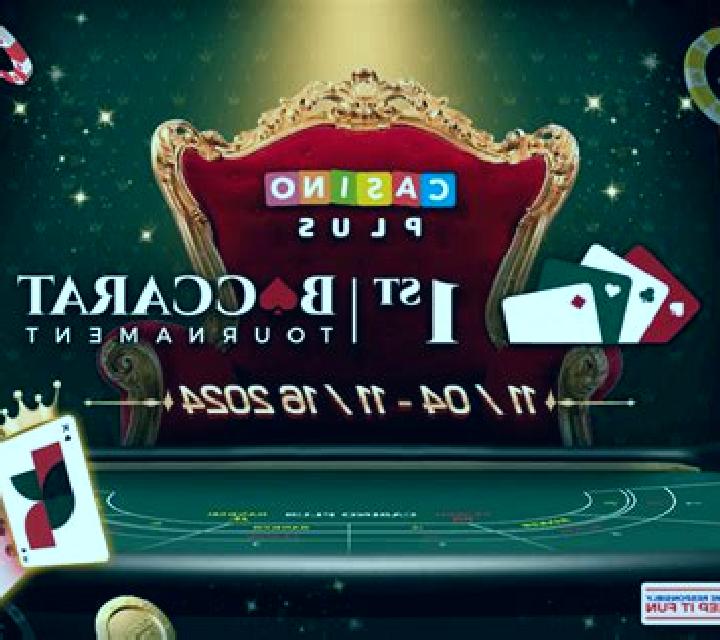 Big Win Baccarat slot game