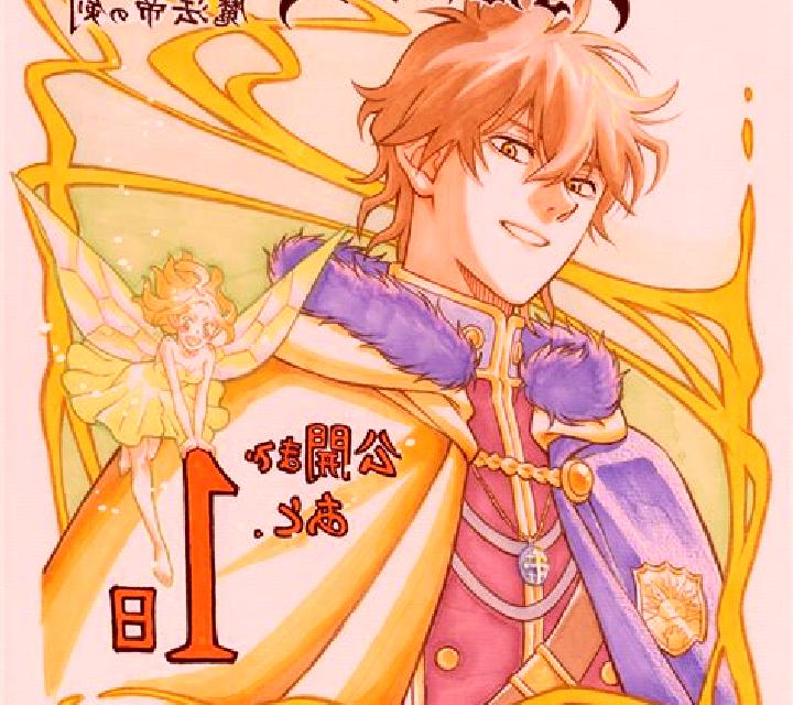 Black Clover Bell Link online slot