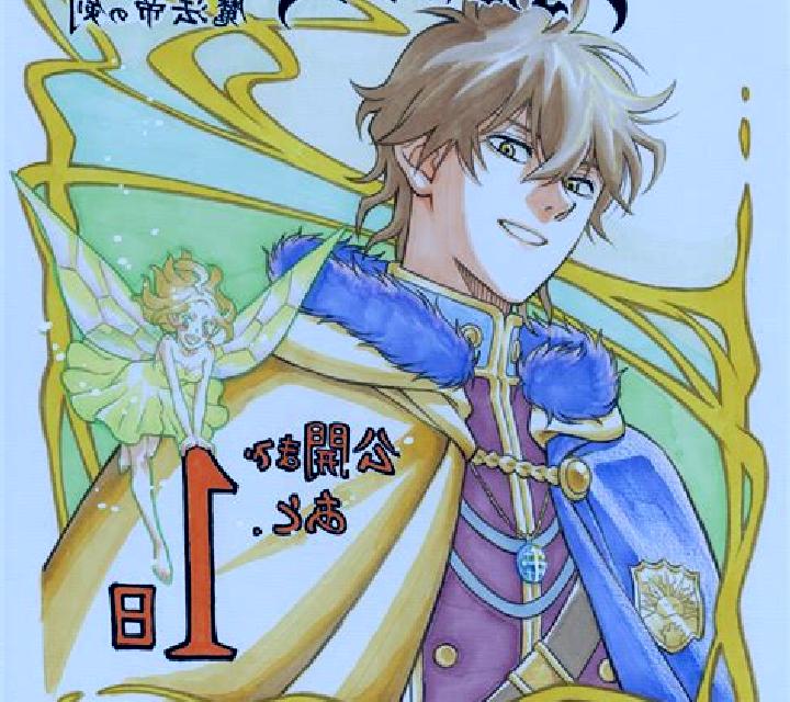 Black Clover Bell Link slot game