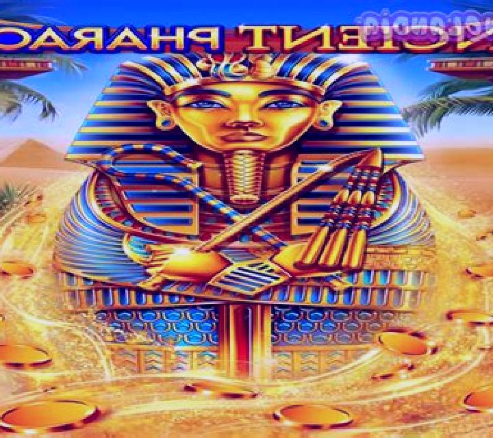 Black Pharaoh slot game