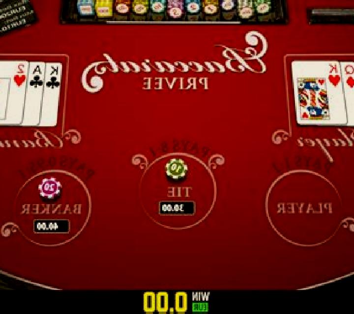 BlackJack Privee (Play Labs) slot game