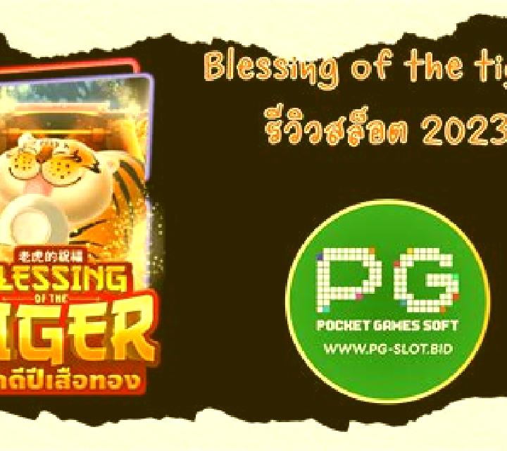Blessing of the Tiger online slot