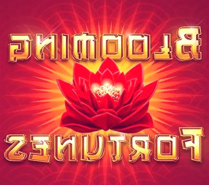 Blooming Fortunes slot machine