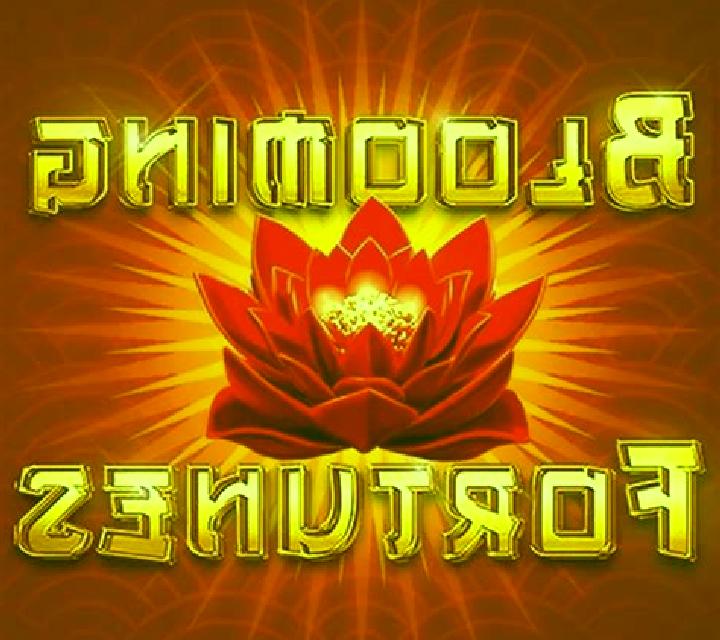 Blooming Fortunes slot