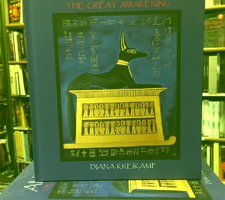 Book of Amduat Scratch slot machine