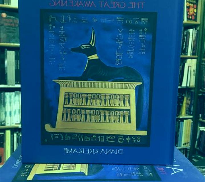 Book of Amduat slot machine