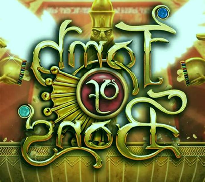 Book of Bons slot game