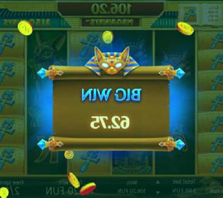 Book of Cats Megaways slot machine