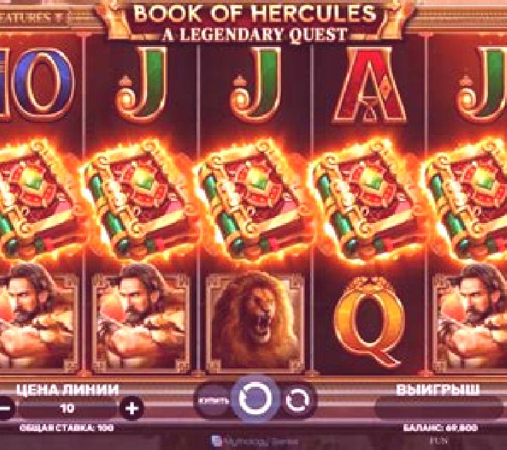 Book of Hercules - A Legendary Quest slot