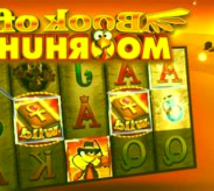 Book of Moorhuhn slot