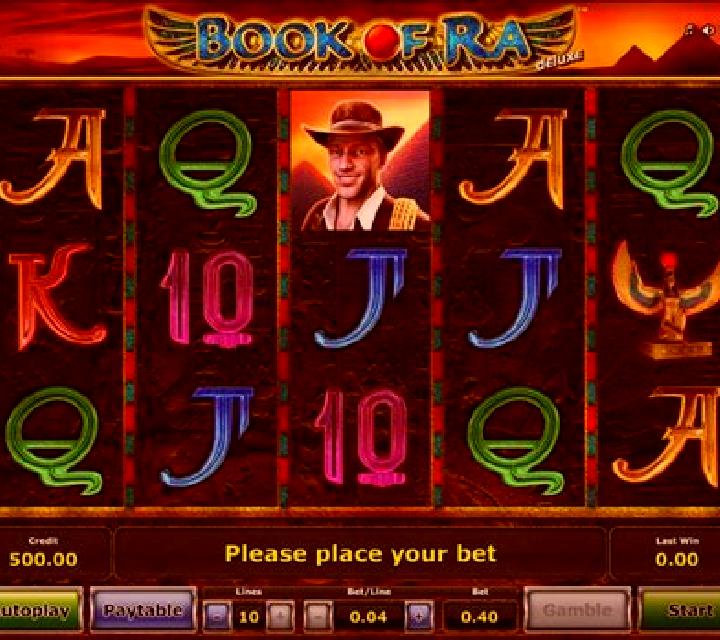 Book of Ra deluxe slot