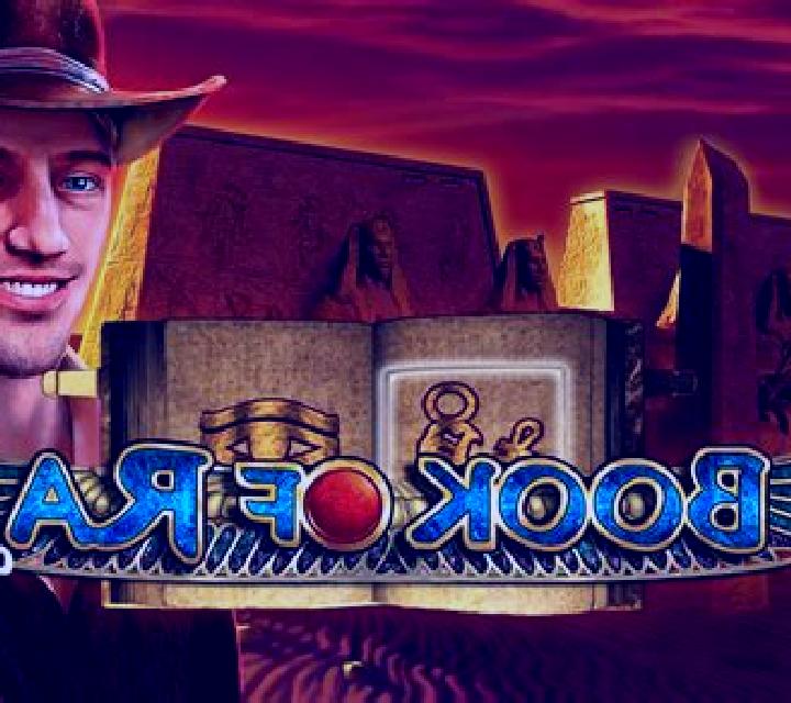 Book of Ra slot machine