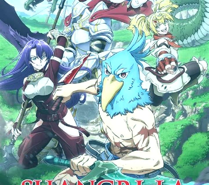 Book of Shangri-La online slot