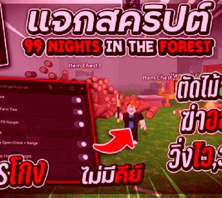 Book of the Forest online slot