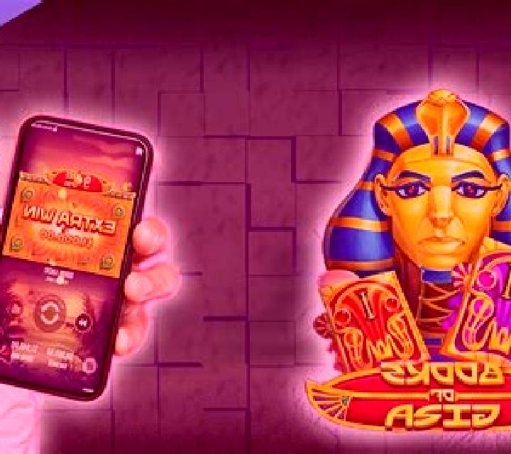 Books of Giza slot