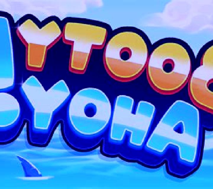 Booty Ahoy slot game