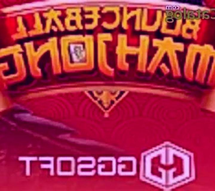 Bounceball Mahjong slot