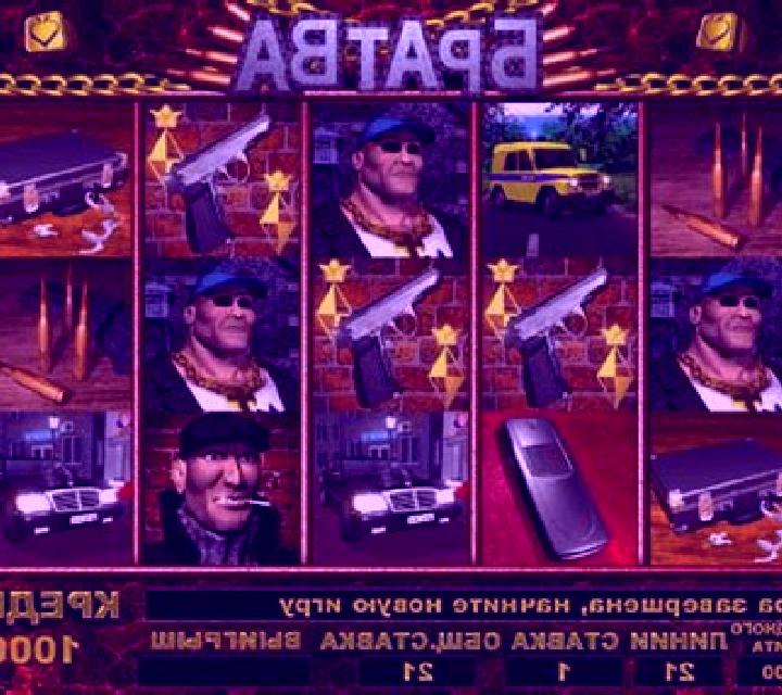 Bratva slot machine