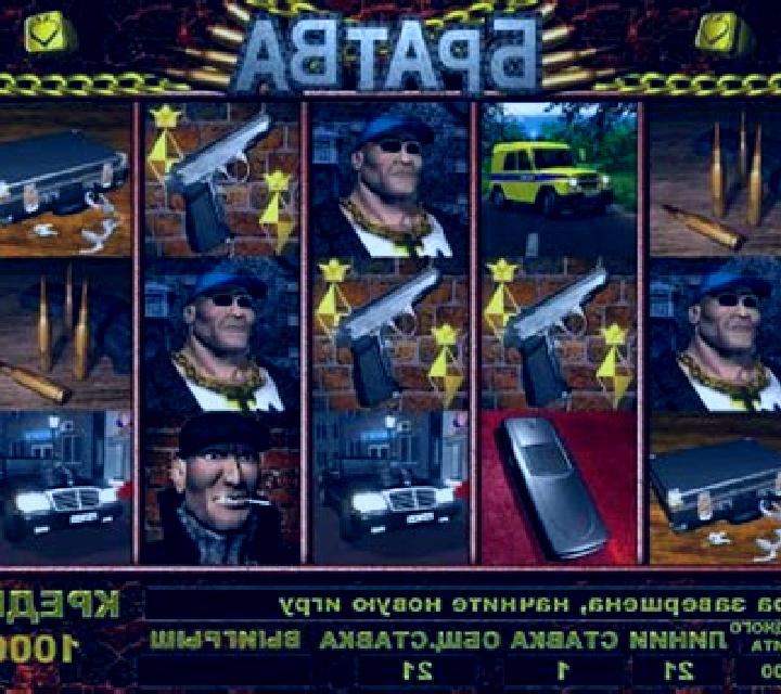 Bratva slot