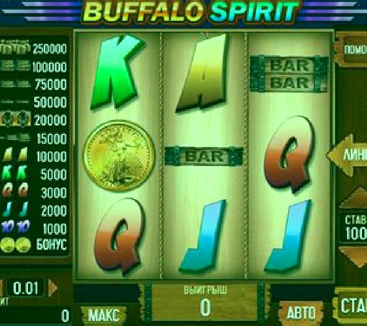 Buffalo Spirit (InBet Games) slot