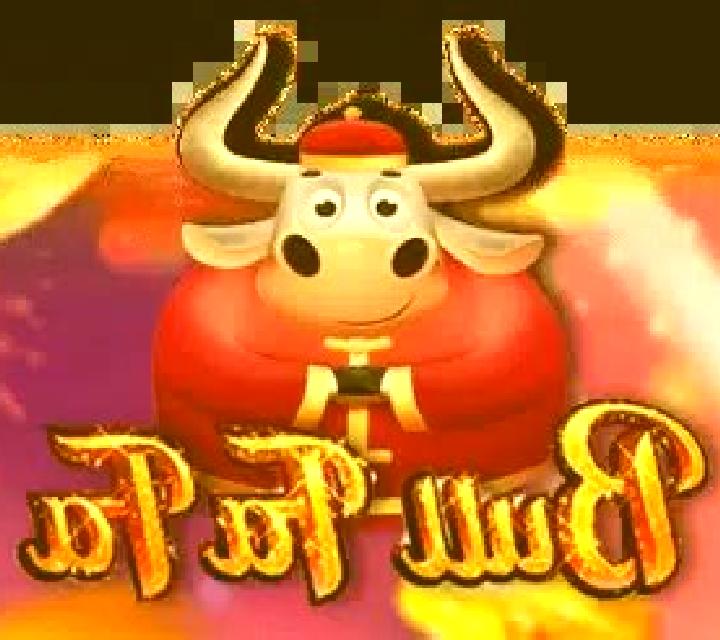 Bull Fa Fa online slot