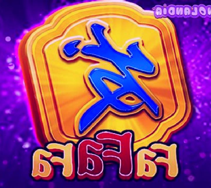 Bull Fa Fa slot game