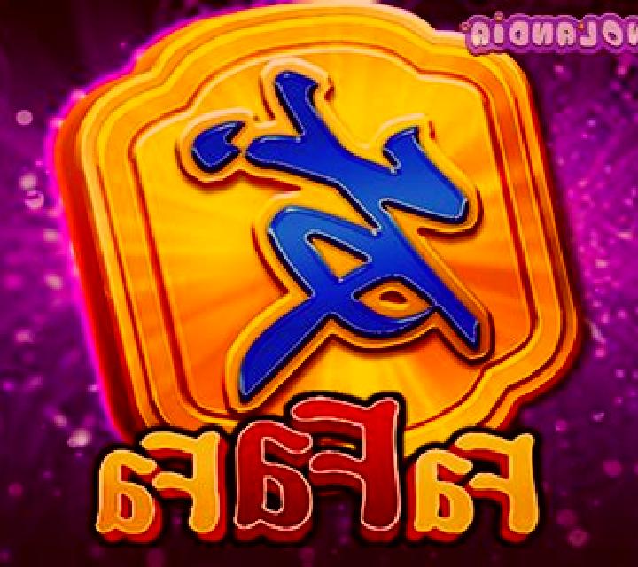 Bull Fa Fa slot machine