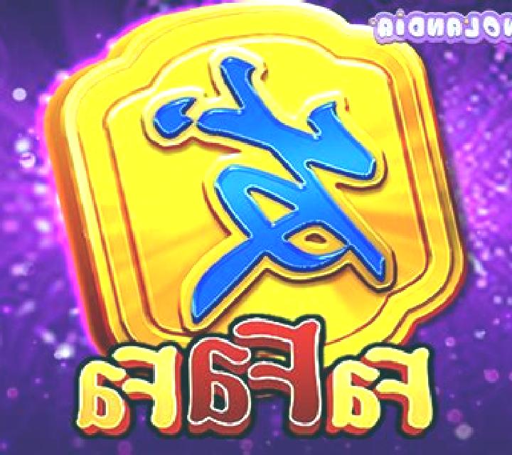 Bull Fa Fa slot