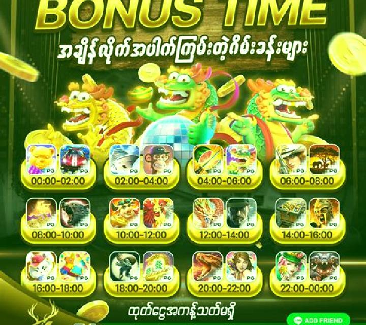 Burmese 6 Animals online slot