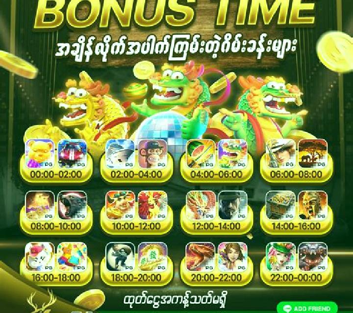 Burmese 6 Animals slot game
