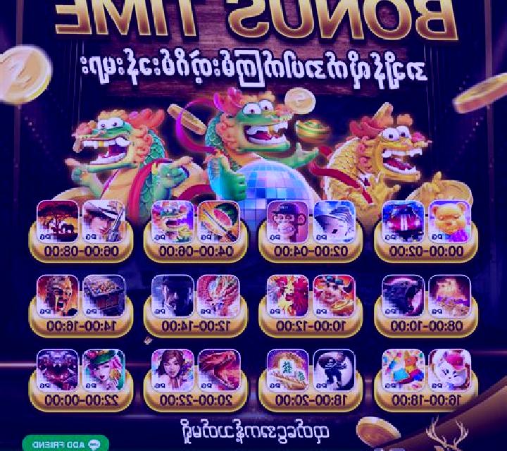 Burmese 6 Animals slot