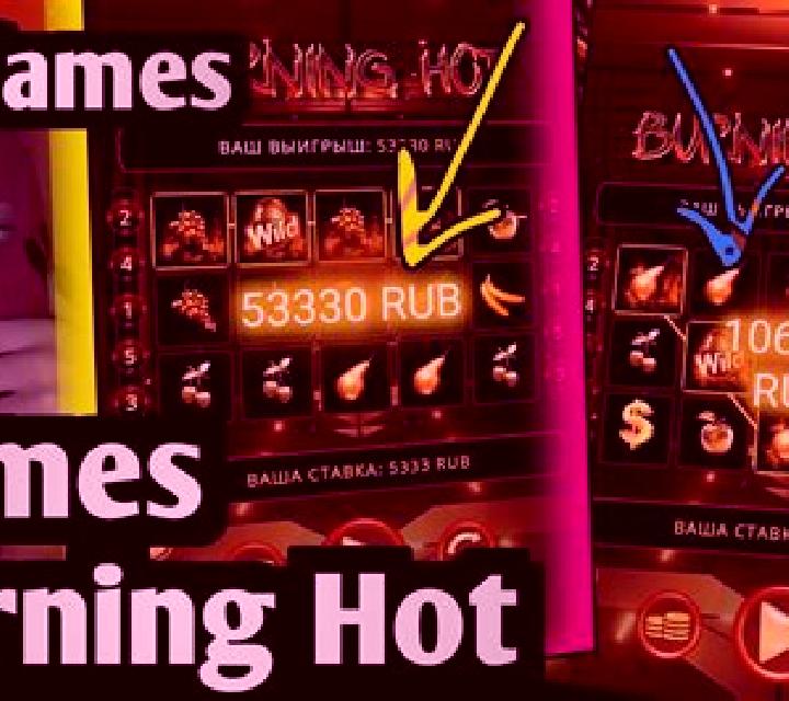 Burning Hot (1xGames) slot