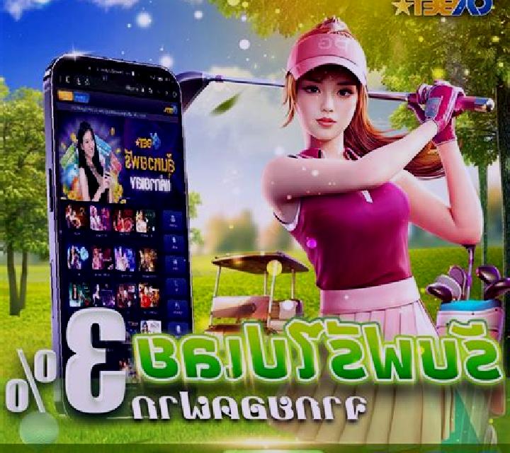 Burst Golf slot game