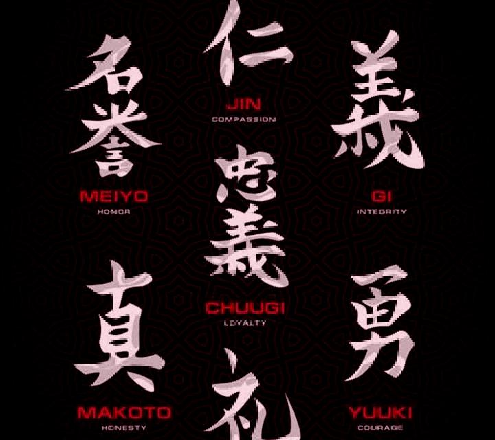 Bushido Code slot
