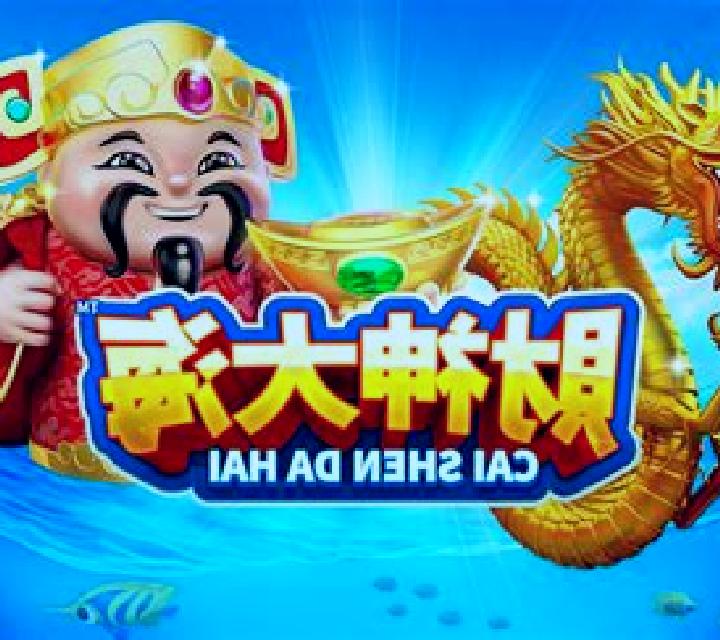 Cai Shen Da Hai slot machine