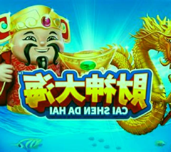 Cai Shen Fishing slot