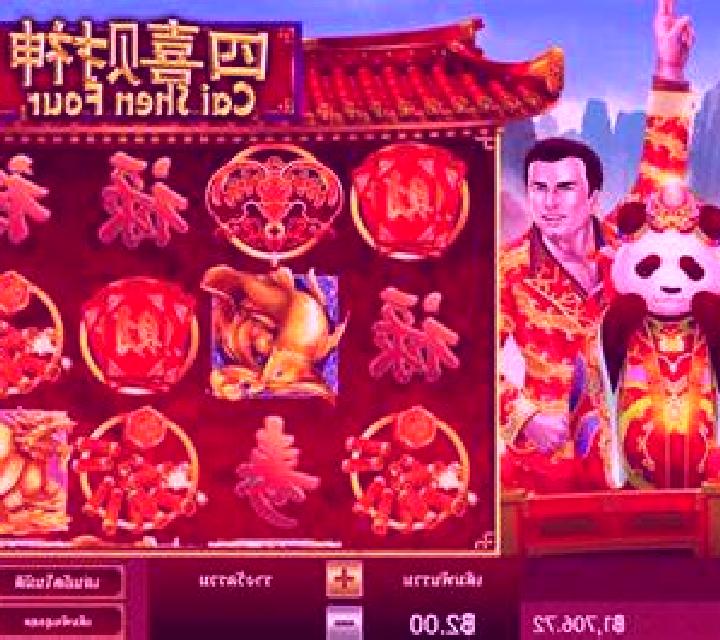 Cai Shen Four slot