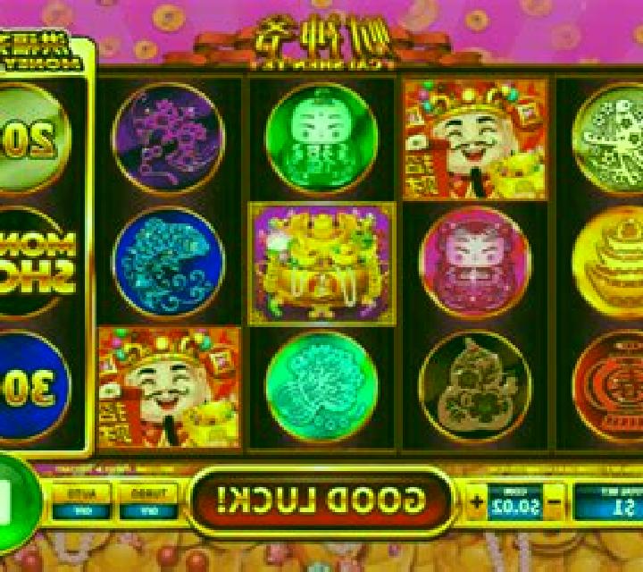 Cai Shen Ye slot