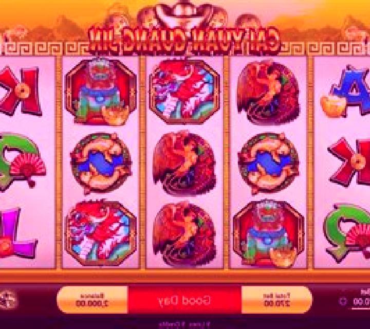 Cai Yuan Guang Jin (KA Gaming) slot machine